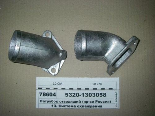 фото патрубок помпы (в сборе с хомутом и прокладкой) 5320-1303058 