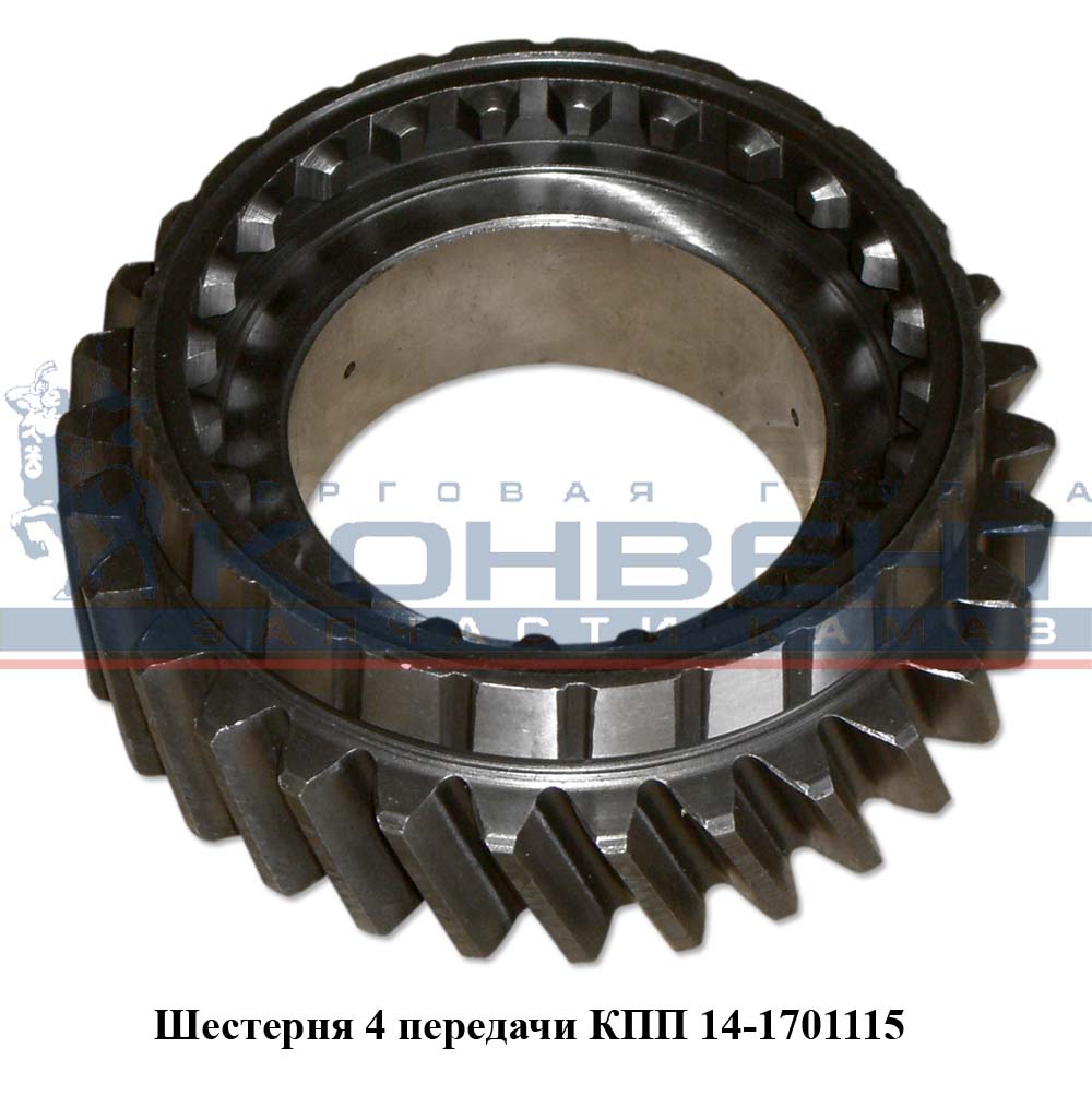купить Шестерня 4 передачи (30 зубьев) / ПАО КамАЗ