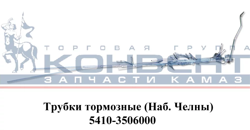 купить Табличка объемная 5410